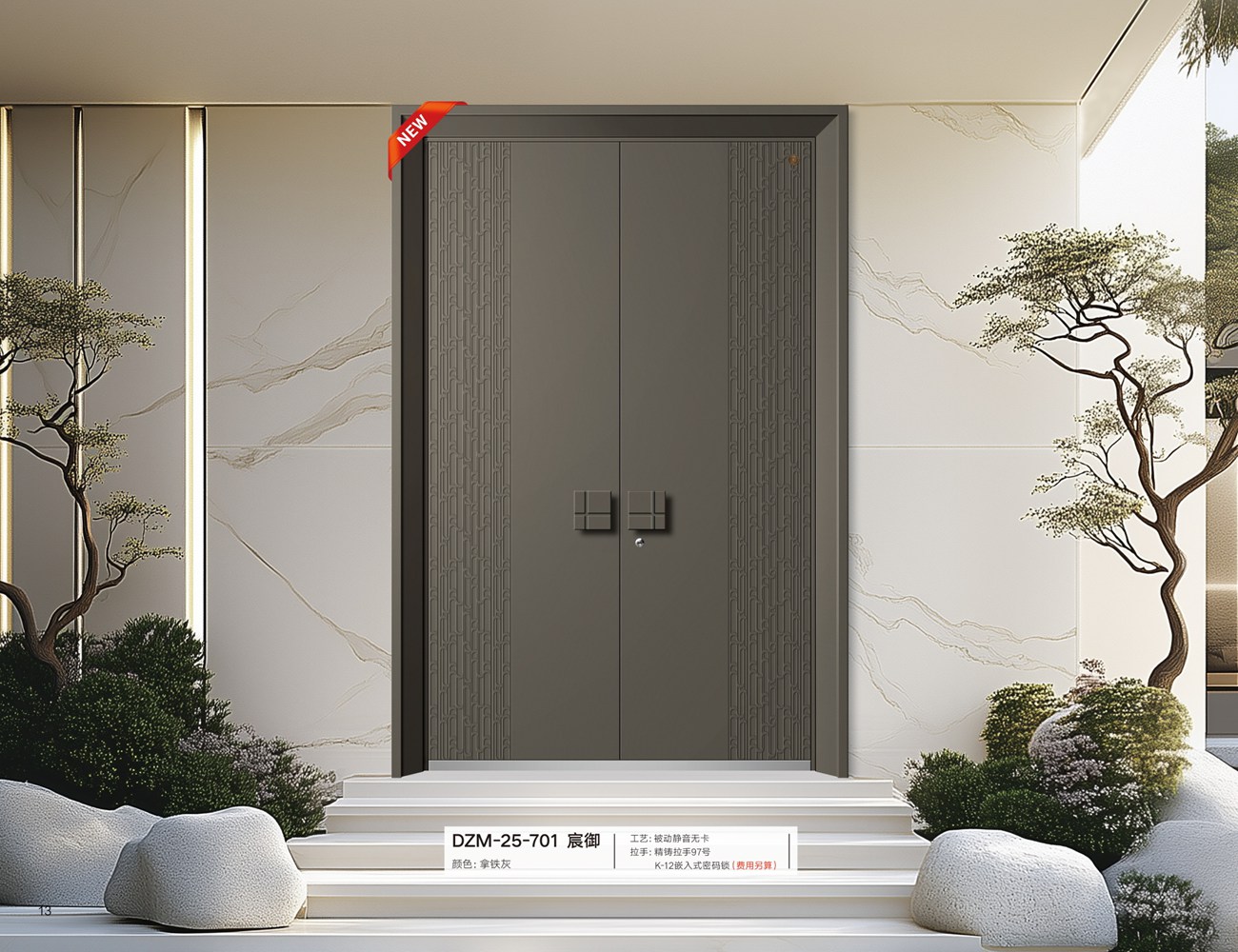 精雕铸铝系列DZM-25-701