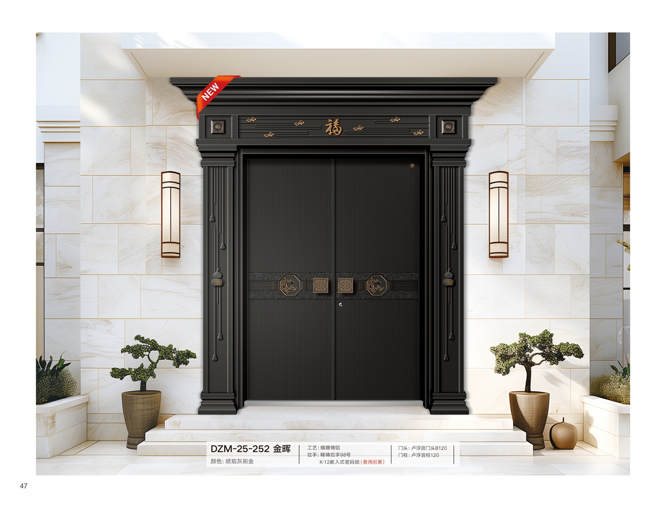 精雕铸铝系列DZM-25-252
