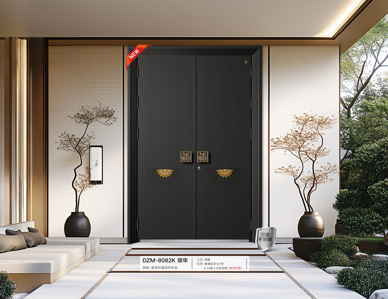 轻奢钢雕系列DZM-8082K