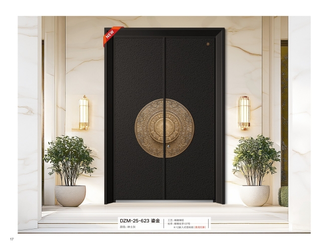 DZM-25-623-精雕铸铝系列