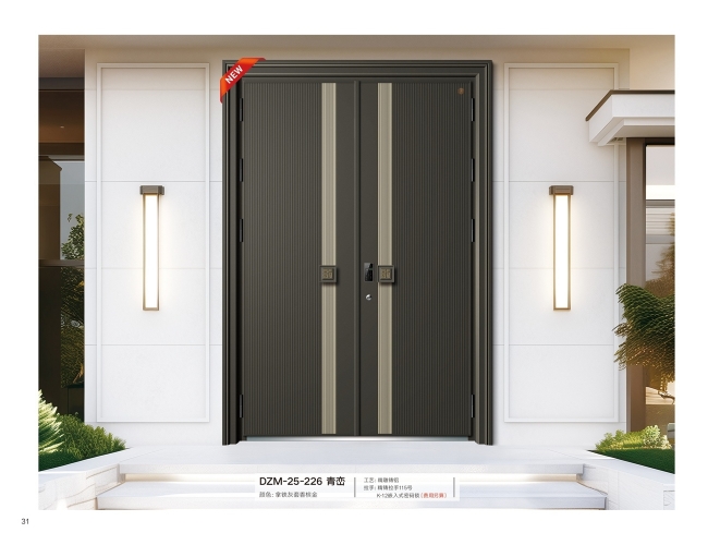 DZM-25-226-精雕铸铝系列