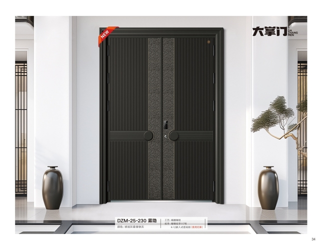 DZM-25-230-精雕铸铝系列