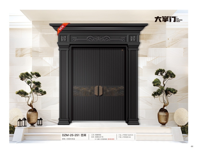 DZM-25-251-精雕铸铝系列